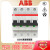 ABB微型断路器S201-K16/S202/S203/S204-K16（0.5A-63A电流可选） 0.5A S201