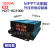 MPPT升压充电控制器电动车充电器48V60V72V三档可调 1000W彩色液晶款(48/60/72伏三档可