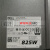 DELL T5600 T5610  825W G57YP CVMY8 D825EF-00/01 蓝色