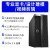 DELL戴尔(DELL)T5820塔式工作站电脑主机深度学习渲染建模中小企业常用 W-2123 3.6G/4核8线程/8.25M/1 64G内存2*4T SATA GT730 2G