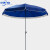 中环力安 太阳伞遮阳伞大雨伞 大号户外摆摊大型庭院伞广告伞雨棚防雨B 2.8M蓝色+银胶