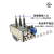 热过载继电器TA25/75DU-11/80M电流范围4-80A适用AX接触器 TA25DU-1.0M (0.63-1A)