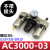 适用气源处理过滤器三联件AC2000/3000/4000-02-0304油水分离器调 AC3000-03不配接头