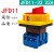 JFD11-32 32A负载断路开关25A40A63A100旋转转换电源切断 JFD11-25A