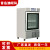 XC-120/310/400/660低温实验室疫苗4度血液冷藏箱 XC-120