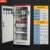 低压配电箱 定制品 图片仅供参考 配置15 配电柜