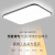 客厅灯2023年新1款LED吸顶灯遥控卧室灯具简约现代家1用大气阳台 薄银30*30超光