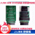 JLINK V9/V8仿真器J-LINK V11ARM调试器STM32编程/烧录/下载器 J LINK V9 不开票