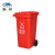 魅祥 塑料垃圾桶 户外分类垃圾桶 大号加厚环卫垃圾桶 240L加厚带轮 红色(有害垃圾)