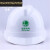 星曌电力安全帽透气防砸建筑工地施工头盔国家电网电信工程帽印字logo定制 白色DA-VI型 印国网
