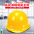 谋福 MF02 安全帽 玻璃钢 建筑工程工地 电力施工 可印字logo 领导监理防砸定制  白色