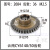 云南机床CY6140车床床头箱齿轮宝鸡CS6150配件南方CN主轴离合传动 2083 M2.5/Z40/6-30*8L30