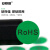 安赛瑞 2K00082 ROHS标志标签胶贴纸 圆型 20×20mm