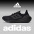 阿迪达斯 （adidas）男鞋 24夏季新款经典时尚运动跑步鞋耐磨透气休闲复古老爹鞋子 GZ5159/黑色 36