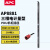 APC 机架式PDU 网络计量型 机柜PDU插座 三相电输入 AP8881 16A输入 C13 C19 插排 36位C13+6位C19,带线1.83m