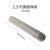 定制适合金伯昌碳钢THJ422电焊条 2.5 3.2 4.0焊条138不锈钢焊条易脱渣 2.5不锈钢焊条(一公斤)