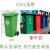 超大号户外挂车环卫分类塑料垃圾桶加厚小区物业带轮 240L加厚可挂车