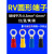 RV圆形电线接头端子o型线耳铜 鼻子压线线鼻子线鼻铜冷压接线端子 RV1.25-4S