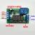 定制适用通电断电延时时间继电器模块12V24V 汽车延时开关启动保护 12V