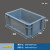 EU箱过滤箱物流箱塑料箱长方形周转箱欧标汽配箱工具箱收纳箱 灰色 4328号400*300*280