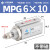 SMC型针型气缸CDJP2B10-10/CJP2B6-5D/T/F/L亚德客型MPGH8-5 MPG 6 - 10