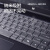升派适用于宏碁掠夺者 擎Neo 2024键盘膜笔记本掠夺者电脑擎键盘防尘保护罩acer 半彩黑 掠夺者 擎Neo 2023