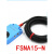 F&C嘉准环形接近开关FSNA15-N近接FSNA15-N/D三线NPN常开24V FSNA15-N