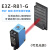 wweiguo  红外漫反射光电开关传感器镜面反射 对射型 E3Z-D61 R61 T61 LS61 E3Z-R81-G （升级款PNP型）