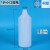全国1L升塑料瓶PE1000克塑胶瓶桶1公斤分装样品2斤小口方圆瓶 1升刻度圆瓶