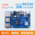 OrangePi3BRK3566四核64位处理器板载WiFi开发板 铝制散热片
