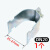 适之c型钢配件镀锌p型管卡管束 绝缘防震p型管卡 夹钢管固定卡 DN20(1个)