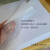 拷贝纸水果服装包装纸雪梨纸透明纸临摹纸白纸 17克A0尺寸[500张]
