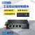 PLC远程控制模块USB网口串口下载程序HJ8500监控调试定制 USB/串口/网口/wifi/4G_HJ8500