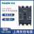 空气开关NDM2上海塑壳断路器3p125a 200a 315a 630a L型 63A 4p