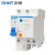 正泰（CHNT）NXBLE-32-2P-C16-30mA-6kA 小型漏电保护断路器 漏保空气开关
