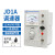 JD1A-40电磁调速调速器单相电动机220V交流三相380电机控制器 JD1A-11(适用功率0.5kw-11kw)