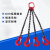 起重链条吊索具 吊装工具铁链子扣勾工具吊具挂钩吊装1-30吨 两吨一米一腿一钩