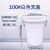 艾科堡 100L白色-无盖 大号加厚塑料圆桶 超大容量水桶 储水用食品级酿酒发酵带盖胶桶 AKB-ST-009
