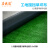 工地草坪布围挡市政仿真假草皮安全防护栏遮档绿色地毯隔离网围墙 2.0厘米加密春草2x25米
