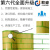 易康易康真石漆分格模具胶带乳胶漆仿砖模具仿古砖分格胶带外墙仿砖神器 30米 6*24*1 5层砖