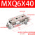 SMC型滑台气缸MXQ6/8-10 20 30 40 50 75A BS精密直线导轨气缸 MXQ6-40