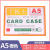 卡k士A4磁性硬胶套A3卡K士A5证件卡A6磁胶套A5橙色证件套透明卡套 A5白色卡k士磁胶套