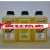日本三键ThreeBond TB2706脱脂洗净剂速干性机械部品清洗420ml/瓶 2706 100瓶单价