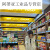 商场超市发光指示牌吊牌亚克力指引牌招牌广告标识牌定制 黄色透明亚克力板雕刻内容 20x40cm