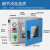 驭舵上海真空干燥箱实验室烘箱真空恒温箱DZF系列工业烤箱干燥 立式-DZF-6090
