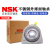 NSK不锈钢外球面轴承SFL座SUCFL203 204FL205 FL206 207FL208 SUCFL 204【内孔20mm】 其他