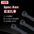 ABB SKT100-80X-CN-100 Spec-Kon系列一体式尼龙扎带  线束捆扎 多功能扎带 2.5*100mm 100个/包 5包 黑色