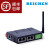 XCNet-MIT-S 3菱Q系列网口转MC（3E帧）MODBUS TCP（无线） 胶棒天线