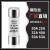 熔断器熔芯RO15R016R017RT18/14圆帽10*38mm 14*51陶瓷 R017 100A 5只装