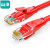 山泽(SAMZHE)   千兆高速宽带线CAT6类工程监控路由器网络连接成品跳线 8芯双绞线 红色0.5米 RWD6005